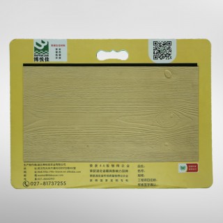 博悦佳软瓷产品样品册8_软瓷_柔性石材
