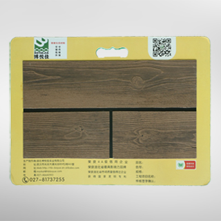 博悦佳软瓷产品样品册1_软瓷_柔性石材